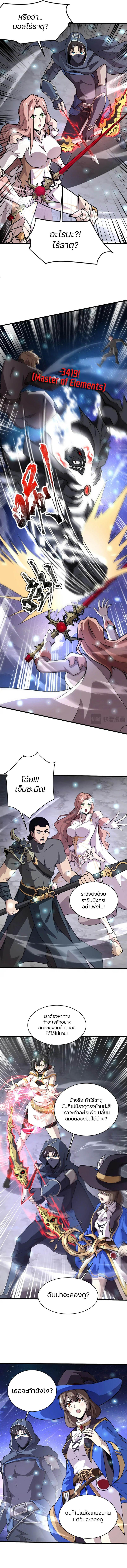 Manga-lc-com อ่านมังงะ อ่านการ์ตูน ออนไลน์ ฟรี SSS-Rank Lone Summoner ตอนที่ 1 2 3 4 5 6 7 8 9 10 11 12 13 14 ฟรี ไม่มีโฆษณา Manga-lc - อ่าน มังงะ อ่าน การ์ตูน ออนไลน์ อ่านมังงะ ฟรี