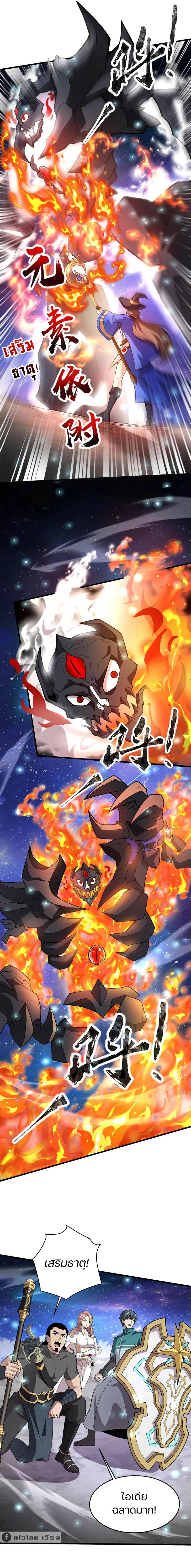 Manga-lc-com อ่านมังงะ อ่านการ์ตูน ออนไลน์ ฟรี SSS-Rank Lone Summoner ตอนที่ 1 2 3 4 5 6 7 8 9 10 11 12 13 14 ฟรี ไม่มีโฆษณา Manga-lc - อ่าน มังงะ อ่าน การ์ตูน ออนไลน์ อ่านมังงะ ฟรี