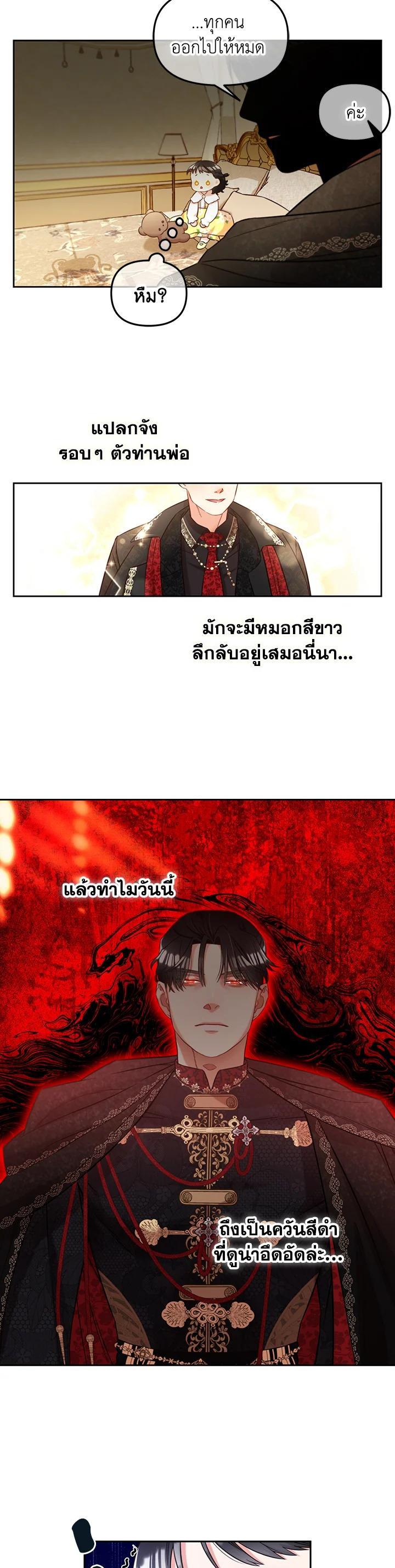 Manga-lc-com อ่านมังงะ อ่านการ์ตูน ออนไลน์ ฟรี I will Just Stick to the Protagonist ตอนที่ 1 2 3 4 5 6 7 8 9 10 11 12 13 14 ฟรี ไม่มีโฆษณา Manga-lc - อ่าน มังงะ อ่าน การ์ตูน ออนไลน์ อ่านมังงะ ฟรี