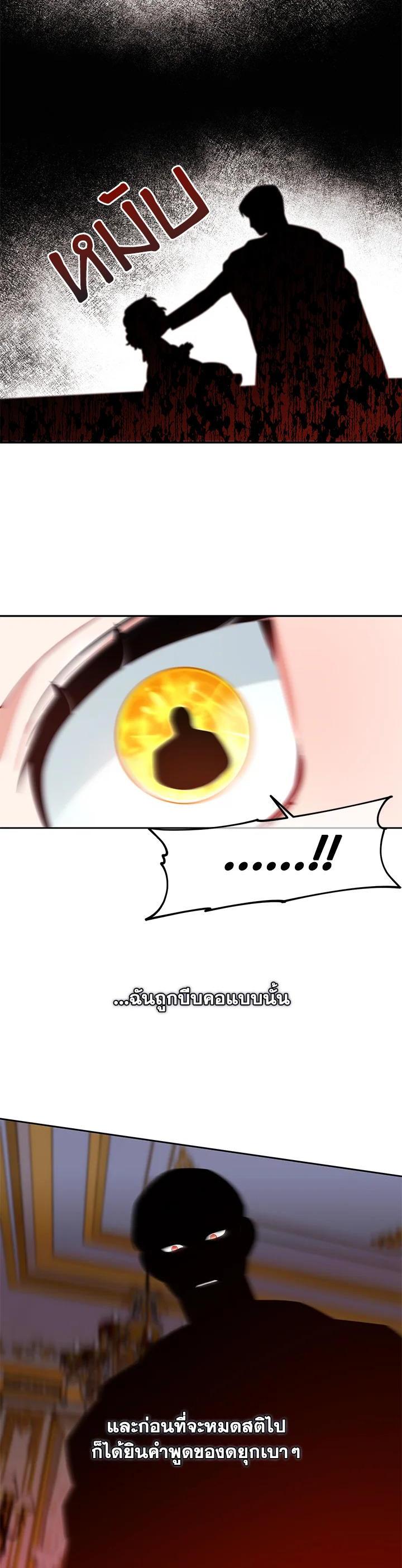 Manga-lc-com อ่านมังงะ อ่านการ์ตูน ออนไลน์ ฟรี I will Just Stick to the Protagonist ตอนที่ 1 2 3 4 5 6 7 8 9 10 11 12 13 14 ฟรี ไม่มีโฆษณา Manga-lc - อ่าน มังงะ อ่าน การ์ตูน ออนไลน์ อ่านมังงะ ฟรี