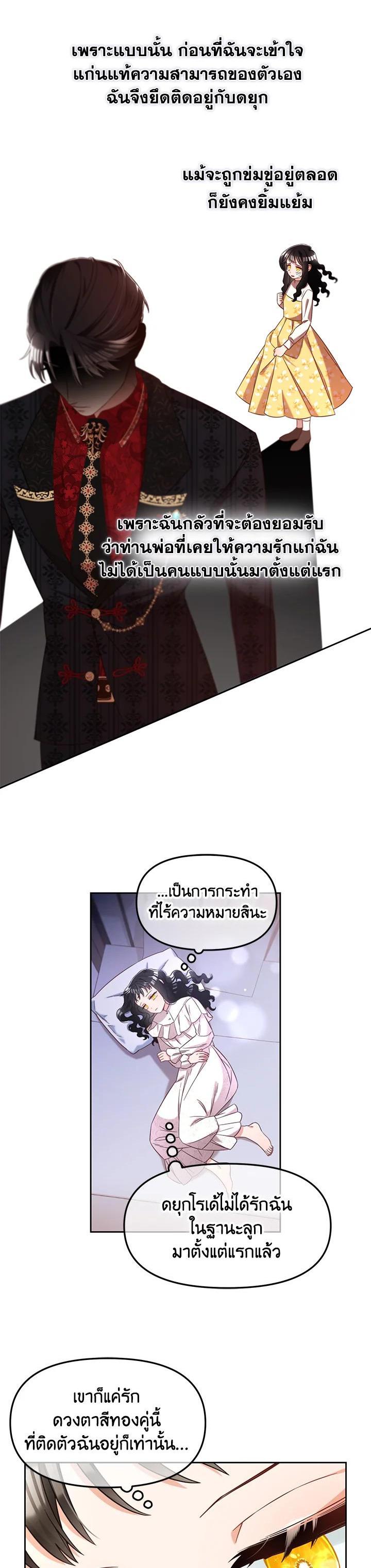 Manga-lc-com อ่านมังงะ อ่านการ์ตูน ออนไลน์ ฟรี I will Just Stick to the Protagonist ตอนที่ 1 2 3 4 5 6 7 8 9 10 11 12 13 14 ฟรี ไม่มีโฆษณา Manga-lc - อ่าน มังงะ อ่าน การ์ตูน ออนไลน์ อ่านมังงะ ฟรี