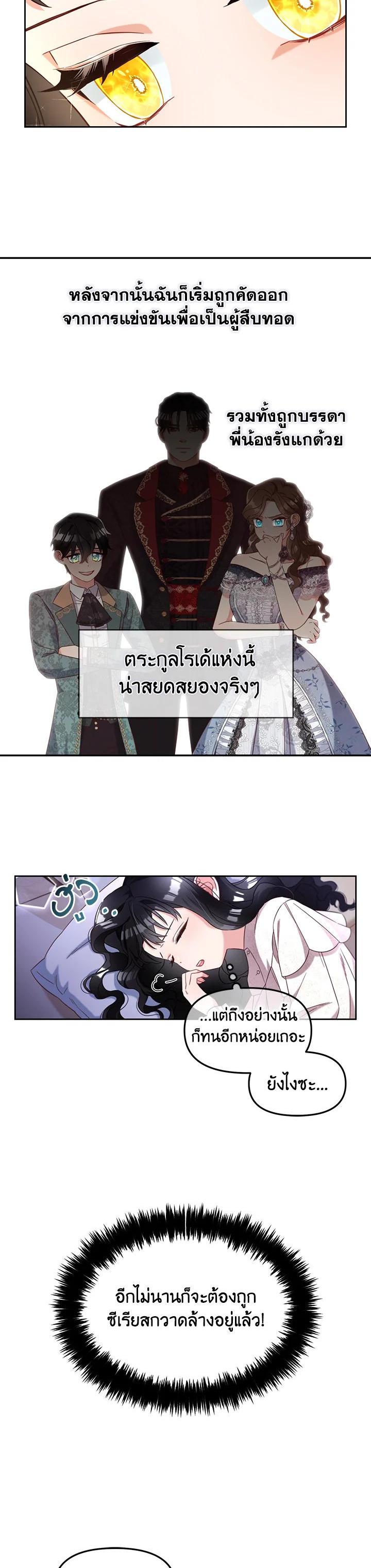 Manga-lc-com อ่านมังงะ อ่านการ์ตูน ออนไลน์ ฟรี I will Just Stick to the Protagonist ตอนที่ 1 2 3 4 5 6 7 8 9 10 11 12 13 14 ฟรี ไม่มีโฆษณา Manga-lc - อ่าน มังงะ อ่าน การ์ตูน ออนไลน์ อ่านมังงะ ฟรี