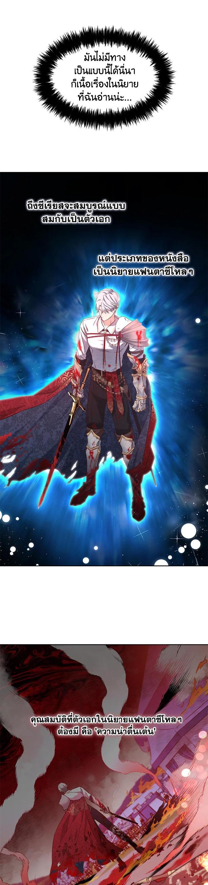 Manga-lc-com อ่านมังงะ อ่านการ์ตูน ออนไลน์ ฟรี I will Just Stick to the Protagonist ตอนที่ 1 2 3 4 5 6 7 8 9 10 11 12 13 14 ฟรี ไม่มีโฆษณา Manga-lc - อ่าน มังงะ อ่าน การ์ตูน ออนไลน์ อ่านมังงะ ฟรี