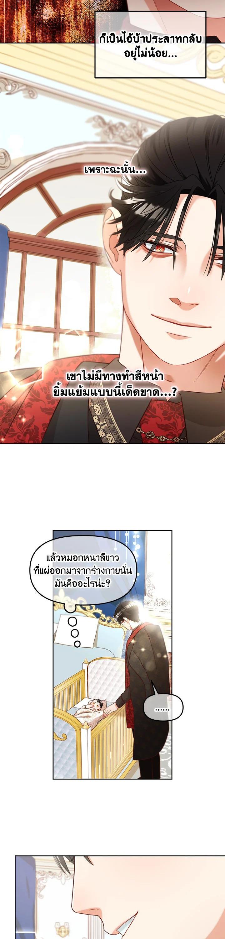 Manga-lc-com อ่านมังงะ อ่านการ์ตูน ออนไลน์ ฟรี I will Just Stick to the Protagonist ตอนที่ 1 2 3 4 5 6 7 8 9 10 11 12 13 14 ฟรี ไม่มีโฆษณา Manga-lc - อ่าน มังงะ อ่าน การ์ตูน ออนไลน์ อ่านมังงะ ฟรี