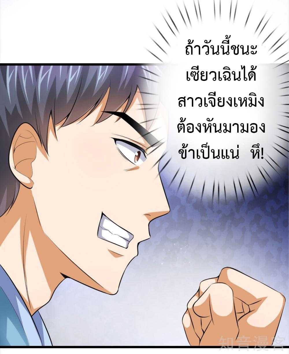 Manga-lc-com อ่านมังงะ อ่านการ์ตูน ออนไลน์ ฟรี Shenwu Tianzun ตอนที่ 1 2 3 4 5 6 7 8 9 10 11 12 13 14 ฟรี ไม่มีโฆษณา Manga-lc - อ่าน มังงะ อ่าน การ์ตูน ออนไลน์ อ่านมังงะ ฟรี