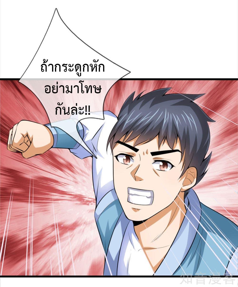 Manga-lc-com อ่านมังงะ อ่านการ์ตูน ออนไลน์ ฟรี Shenwu Tianzun ตอนที่ 1 2 3 4 5 6 7 8 9 10 11 12 13 14 ฟรี ไม่มีโฆษณา Manga-lc - อ่าน มังงะ อ่าน การ์ตูน ออนไลน์ อ่านมังงะ ฟรี