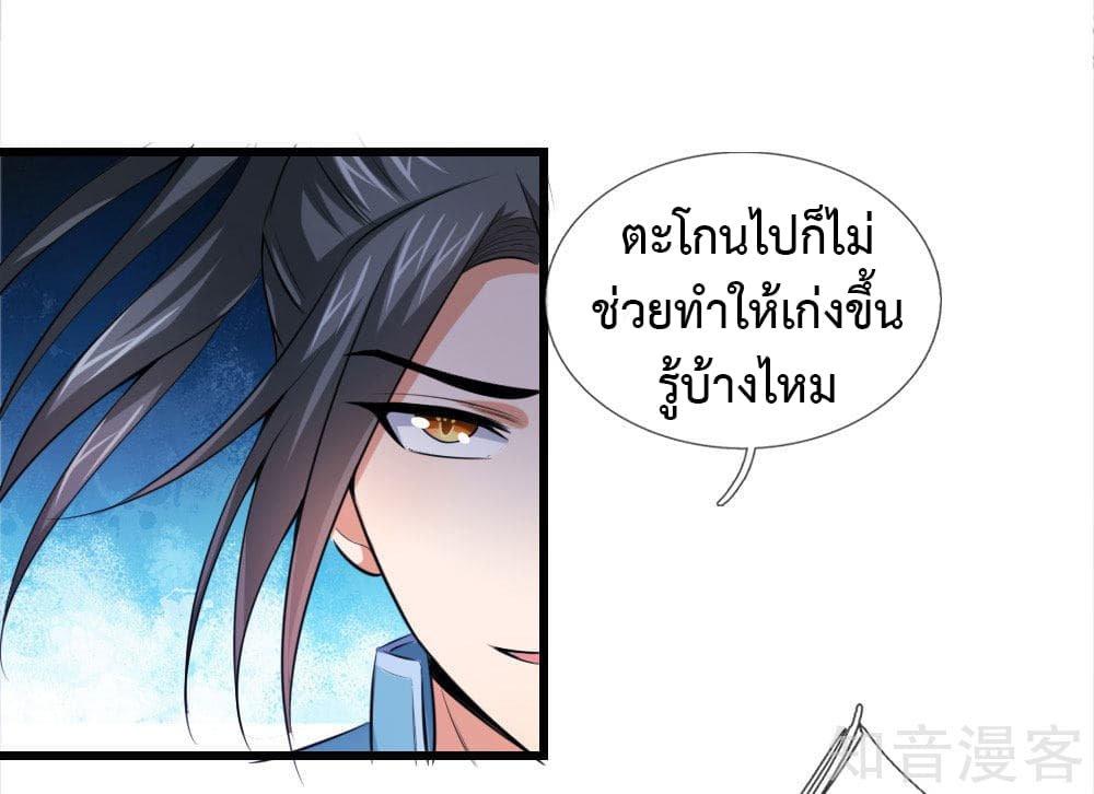 Manga-lc-com อ่านมังงะ อ่านการ์ตูน ออนไลน์ ฟรี Shenwu Tianzun ตอนที่ 1 2 3 4 5 6 7 8 9 10 11 12 13 14 ฟรี ไม่มีโฆษณา Manga-lc - อ่าน มังงะ อ่าน การ์ตูน ออนไลน์ อ่านมังงะ ฟรี