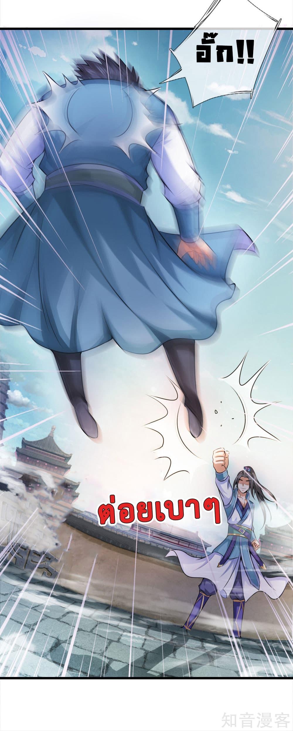 Manga-lc-com อ่านมังงะ อ่านการ์ตูน ออนไลน์ ฟรี Shenwu Tianzun ตอนที่ 1 2 3 4 5 6 7 8 9 10 11 12 13 14 ฟรี ไม่มีโฆษณา Manga-lc - อ่าน มังงะ อ่าน การ์ตูน ออนไลน์ อ่านมังงะ ฟรี
