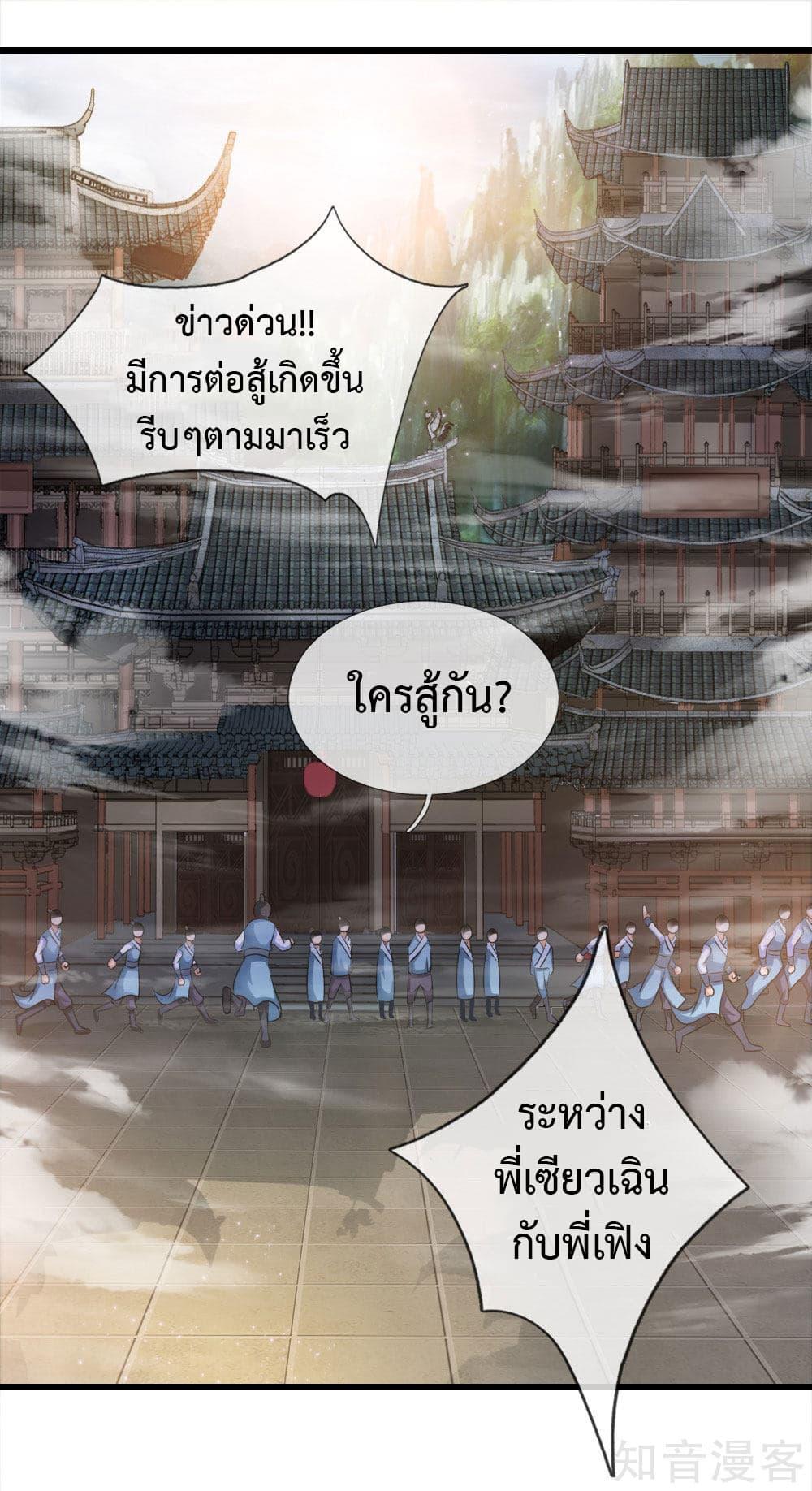 Manga-lc-com อ่านมังงะ อ่านการ์ตูน ออนไลน์ ฟรี Shenwu Tianzun ตอนที่ 1 2 3 4 5 6 7 8 9 10 11 12 13 14 ฟรี ไม่มีโฆษณา Manga-lc - อ่าน มังงะ อ่าน การ์ตูน ออนไลน์ อ่านมังงะ ฟรี