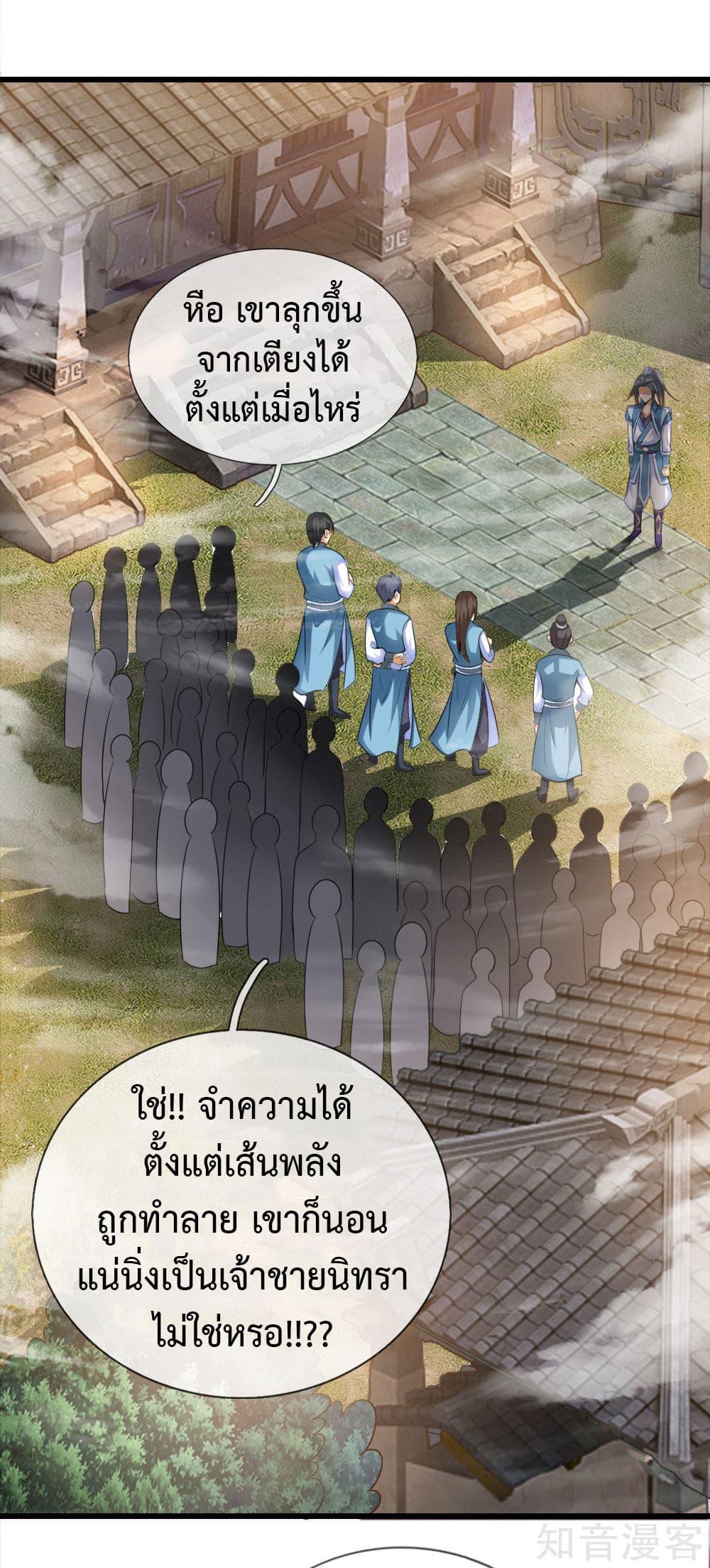 Manga-lc-com อ่านมังงะ อ่านการ์ตูน ออนไลน์ ฟรี Shenwu Tianzun ตอนที่ 1 2 3 4 5 6 7 8 9 10 11 12 13 14 ฟรี ไม่มีโฆษณา Manga-lc - อ่าน มังงะ อ่าน การ์ตูน ออนไลน์ อ่านมังงะ ฟรี