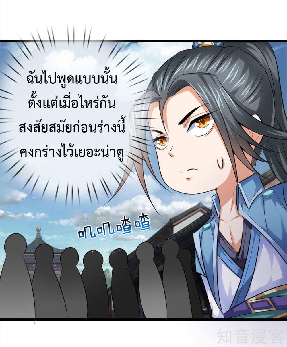 Manga-lc-com อ่านมังงะ อ่านการ์ตูน ออนไลน์ ฟรี Shenwu Tianzun ตอนที่ 1 2 3 4 5 6 7 8 9 10 11 12 13 14 ฟรี ไม่มีโฆษณา Manga-lc - อ่าน มังงะ อ่าน การ์ตูน ออนไลน์ อ่านมังงะ ฟรี
