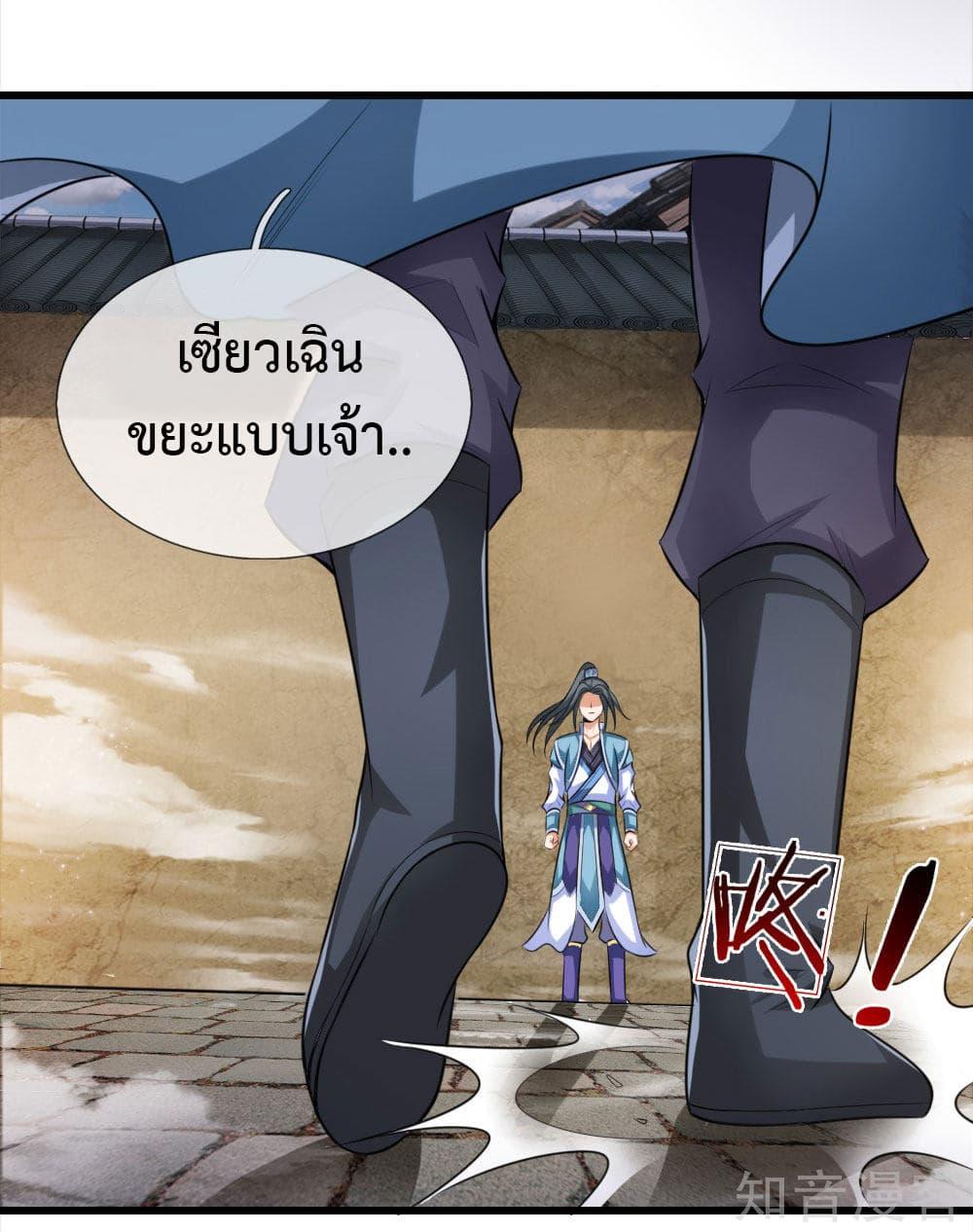 Manga-lc-com อ่านมังงะ อ่านการ์ตูน ออนไลน์ ฟรี Shenwu Tianzun ตอนที่ 1 2 3 4 5 6 7 8 9 10 11 12 13 14 ฟรี ไม่มีโฆษณา Manga-lc - อ่าน มังงะ อ่าน การ์ตูน ออนไลน์ อ่านมังงะ ฟรี