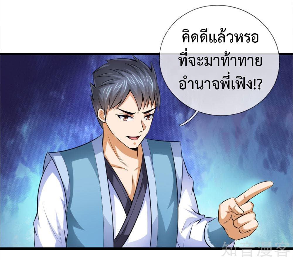 Manga-lc-com อ่านมังงะ อ่านการ์ตูน ออนไลน์ ฟรี Shenwu Tianzun ตอนที่ 1 2 3 4 5 6 7 8 9 10 11 12 13 14 ฟรี ไม่มีโฆษณา Manga-lc - อ่าน มังงะ อ่าน การ์ตูน ออนไลน์ อ่านมังงะ ฟรี
