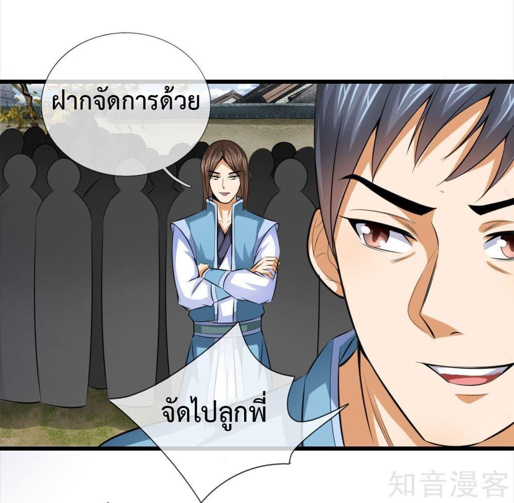 Manga-lc-com อ่านมังงะ อ่านการ์ตูน ออนไลน์ ฟรี Shenwu Tianzun ตอนที่ 1 2 3 4 5 6 7 8 9 10 11 12 13 14 ฟรี ไม่มีโฆษณา Manga-lc - อ่าน มังงะ อ่าน การ์ตูน ออนไลน์ อ่านมังงะ ฟรี