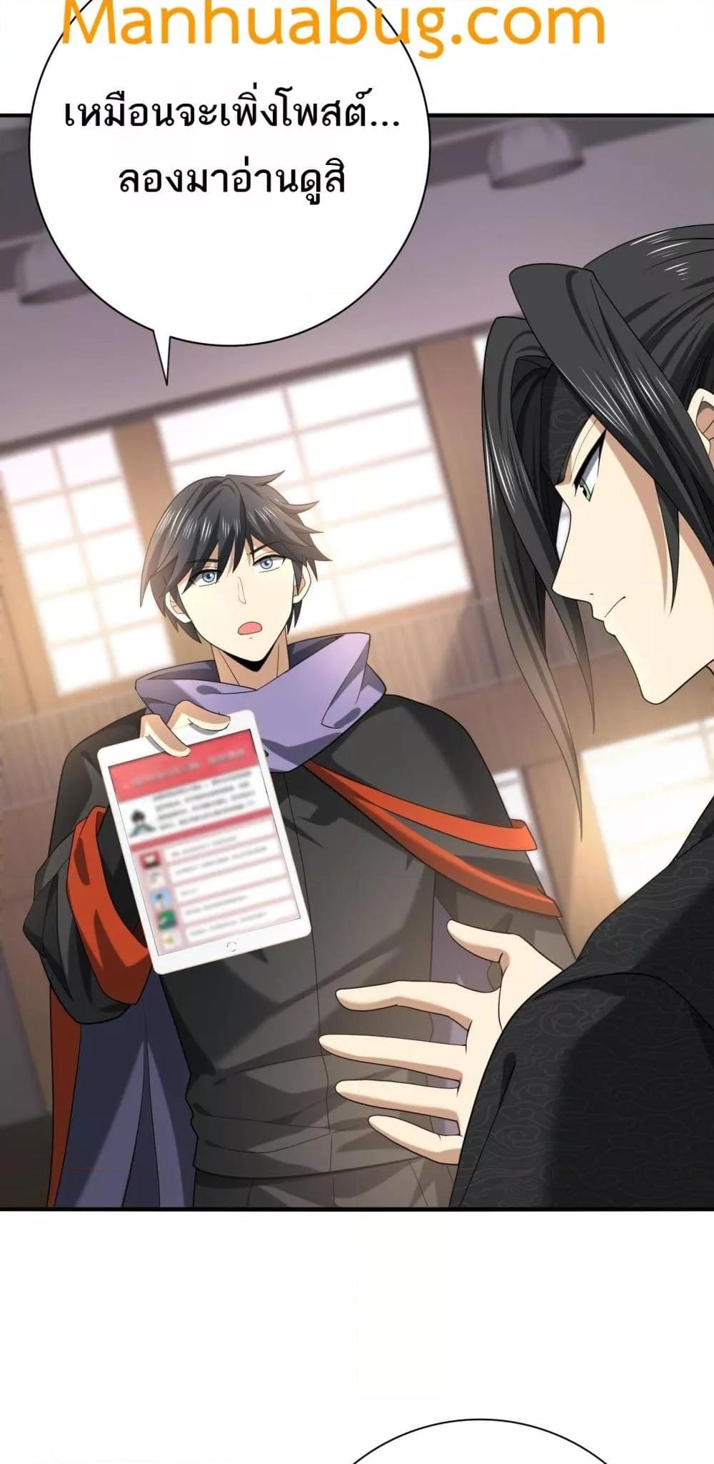 Manga-lc-com อ่านมังงะ อ่านการ์ตูน ออนไลน์ ฟรี IamDrakoMajs ตอนที่ 1 2 3 4 5 6 7 8 9 10 11 12 13 14 ฟรี ไม่มีโฆษณา Manga-lc - อ่าน มังงะ อ่าน การ์ตูน ออนไลน์ อ่านมังงะ ฟรี