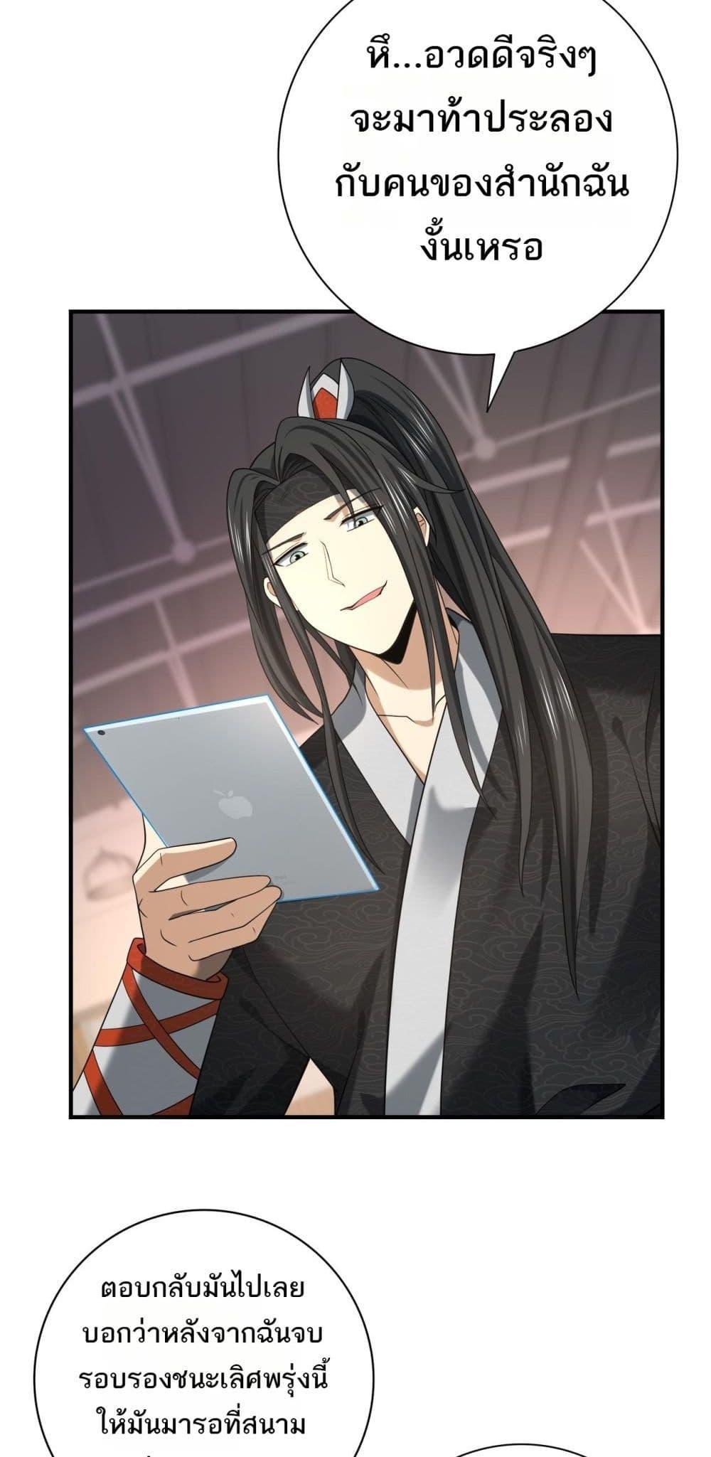 Manga-lc-com อ่านมังงะ อ่านการ์ตูน ออนไลน์ ฟรี IamDrakoMajs ตอนที่ 1 2 3 4 5 6 7 8 9 10 11 12 13 14 ฟรี ไม่มีโฆษณา Manga-lc - อ่าน มังงะ อ่าน การ์ตูน ออนไลน์ อ่านมังงะ ฟรี