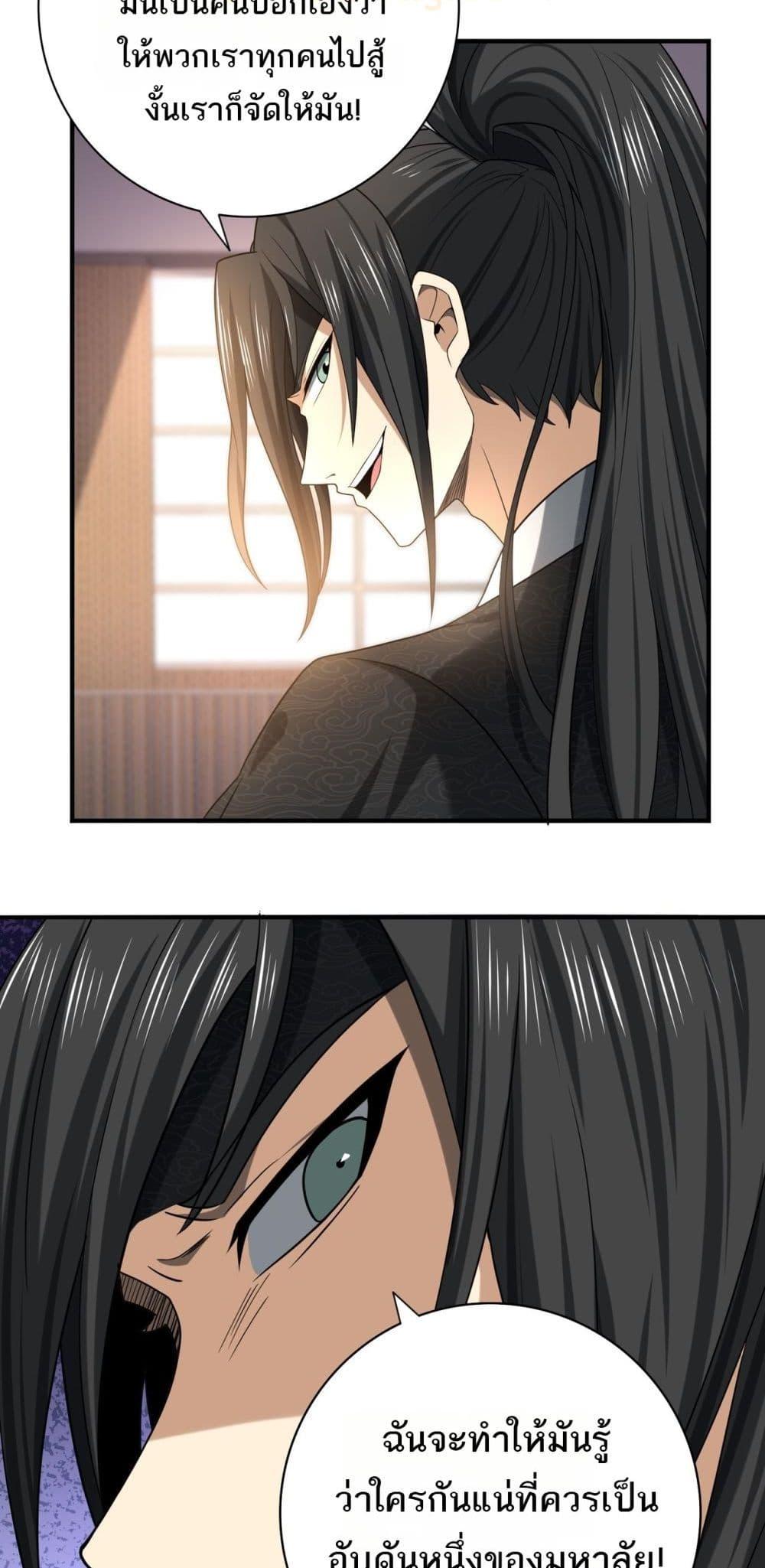 Manga-lc-com อ่านมังงะ อ่านการ์ตูน ออนไลน์ ฟรี IamDrakoMajs ตอนที่ 1 2 3 4 5 6 7 8 9 10 11 12 13 14 ฟรี ไม่มีโฆษณา Manga-lc - อ่าน มังงะ อ่าน การ์ตูน ออนไลน์ อ่านมังงะ ฟรี