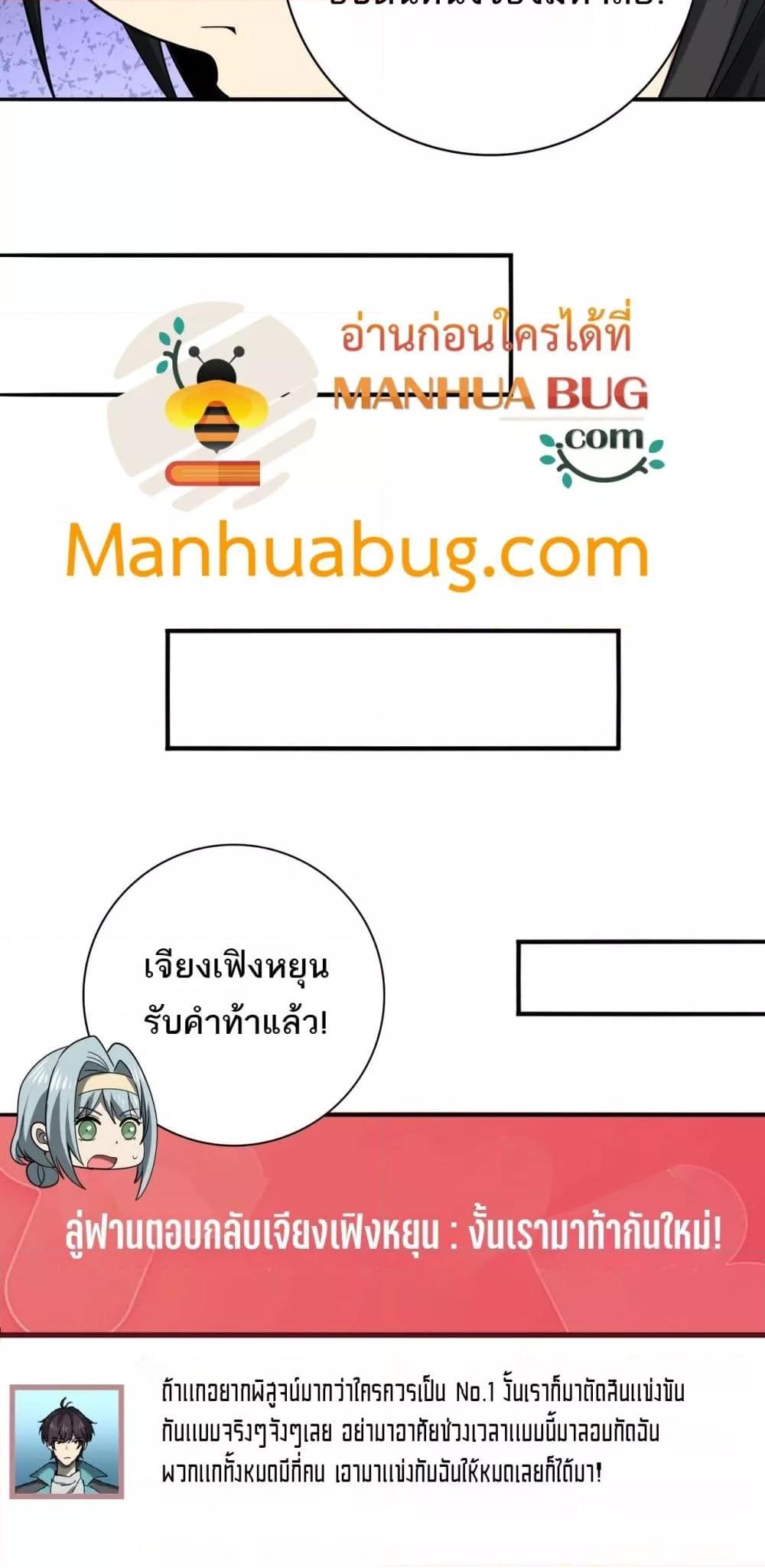 Manga-lc-com อ่านมังงะ อ่านการ์ตูน ออนไลน์ ฟรี IamDrakoMajs ตอนที่ 1 2 3 4 5 6 7 8 9 10 11 12 13 14 ฟรี ไม่มีโฆษณา Manga-lc - อ่าน มังงะ อ่าน การ์ตูน ออนไลน์ อ่านมังงะ ฟรี