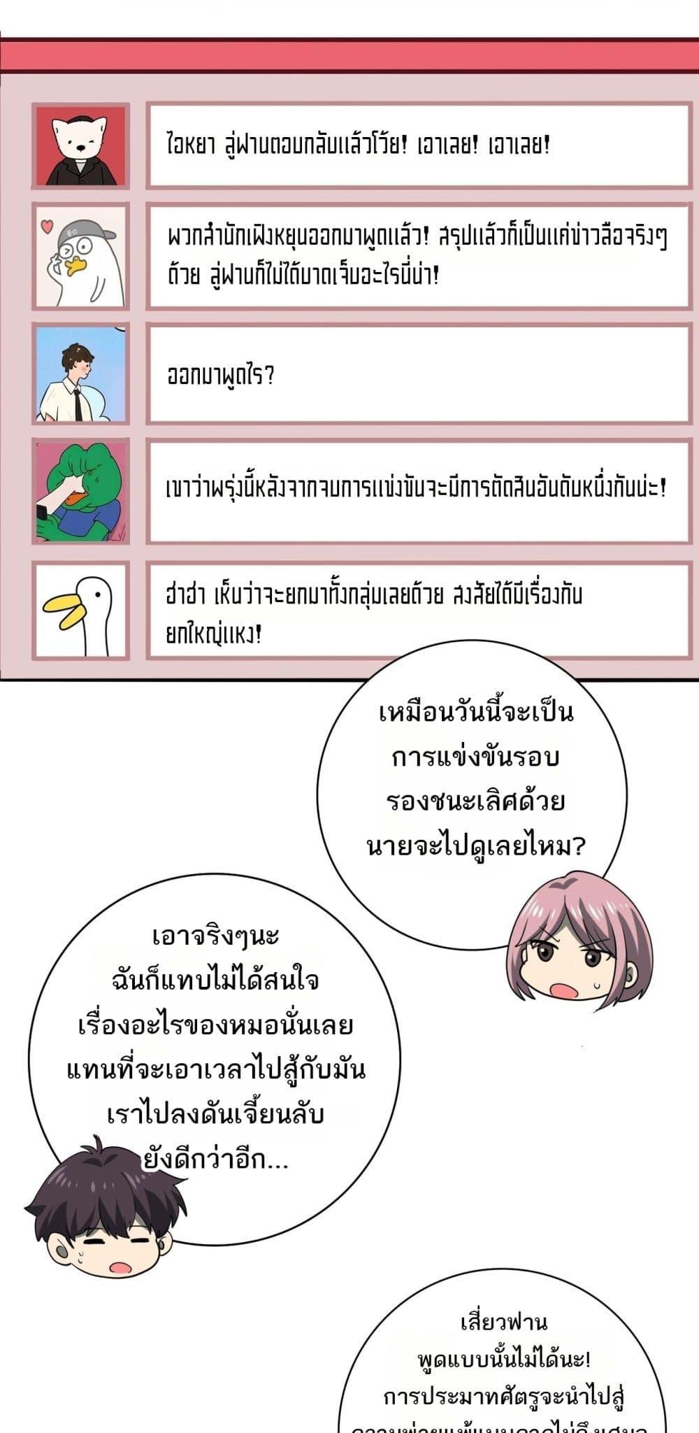 Manga-lc-com อ่านมังงะ อ่านการ์ตูน ออนไลน์ ฟรี IamDrakoMajs ตอนที่ 1 2 3 4 5 6 7 8 9 10 11 12 13 14 ฟรี ไม่มีโฆษณา Manga-lc - อ่าน มังงะ อ่าน การ์ตูน ออนไลน์ อ่านมังงะ ฟรี