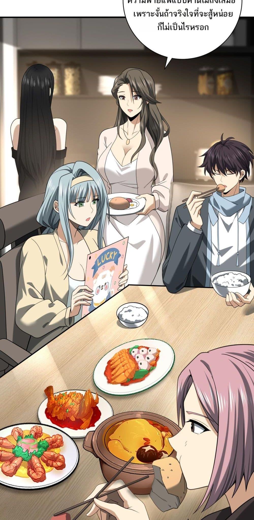 Manga-lc-com อ่านมังงะ อ่านการ์ตูน ออนไลน์ ฟรี IamDrakoMajs ตอนที่ 1 2 3 4 5 6 7 8 9 10 11 12 13 14 ฟรี ไม่มีโฆษณา Manga-lc - อ่าน มังงะ อ่าน การ์ตูน ออนไลน์ อ่านมังงะ ฟรี