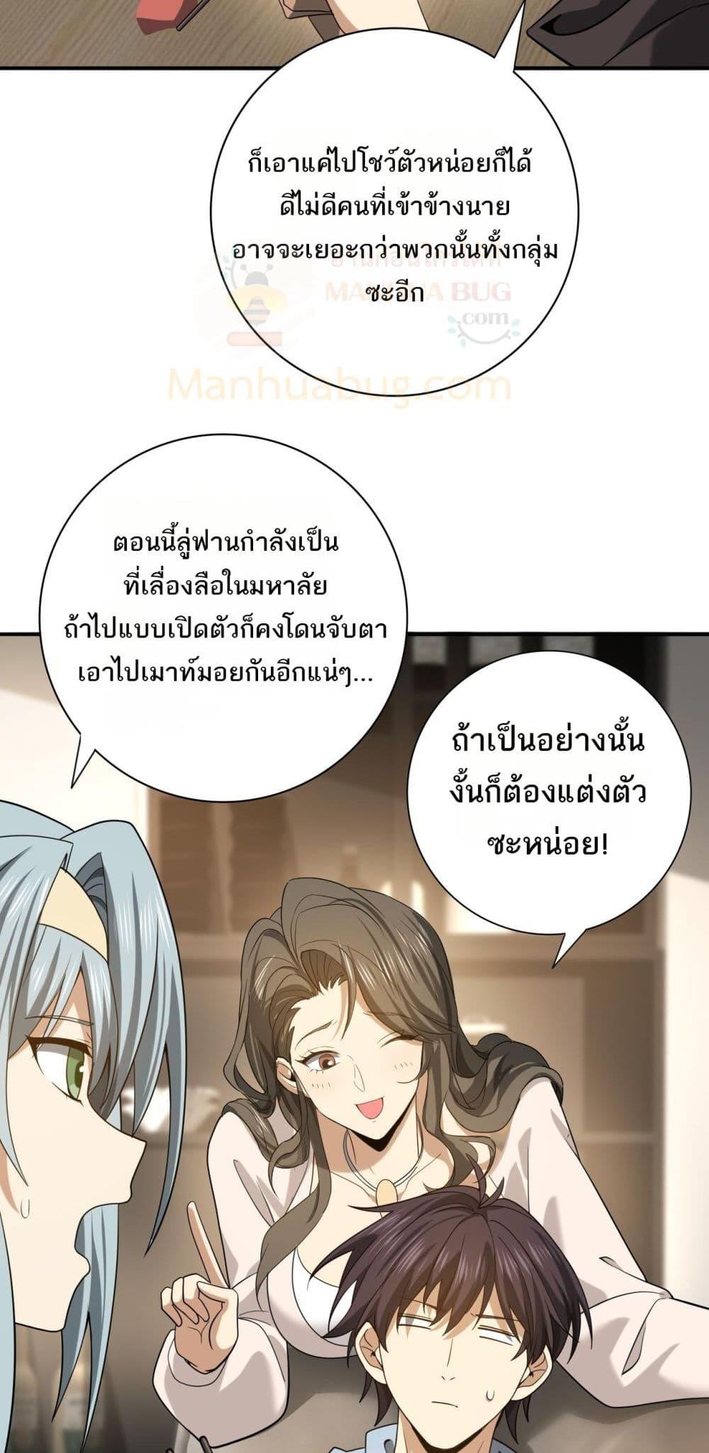 Manga-lc-com อ่านมังงะ อ่านการ์ตูน ออนไลน์ ฟรี IamDrakoMajs ตอนที่ 1 2 3 4 5 6 7 8 9 10 11 12 13 14 ฟรี ไม่มีโฆษณา Manga-lc - อ่าน มังงะ อ่าน การ์ตูน ออนไลน์ อ่านมังงะ ฟรี