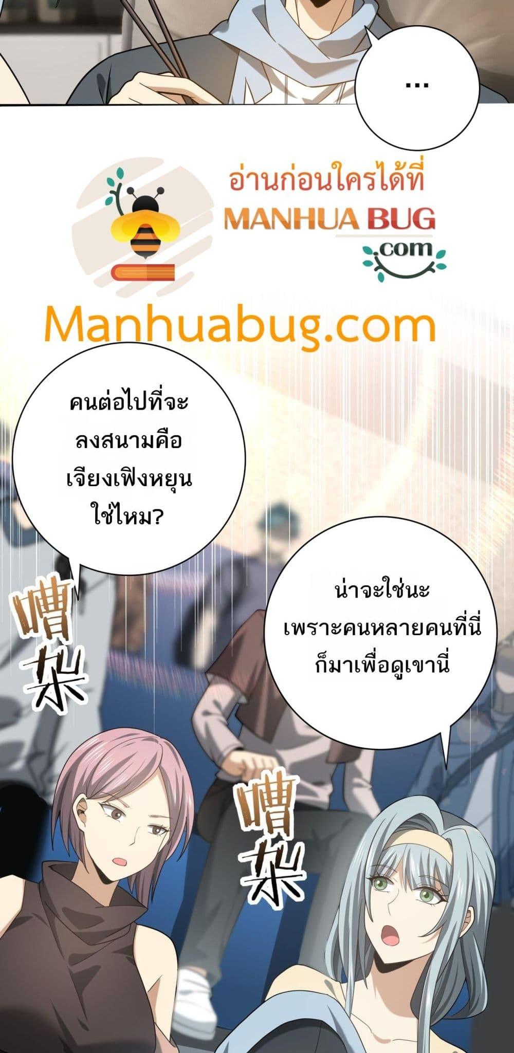 Manga-lc-com อ่านมังงะ อ่านการ์ตูน ออนไลน์ ฟรี IamDrakoMajs ตอนที่ 1 2 3 4 5 6 7 8 9 10 11 12 13 14 ฟรี ไม่มีโฆษณา Manga-lc - อ่าน มังงะ อ่าน การ์ตูน ออนไลน์ อ่านมังงะ ฟรี