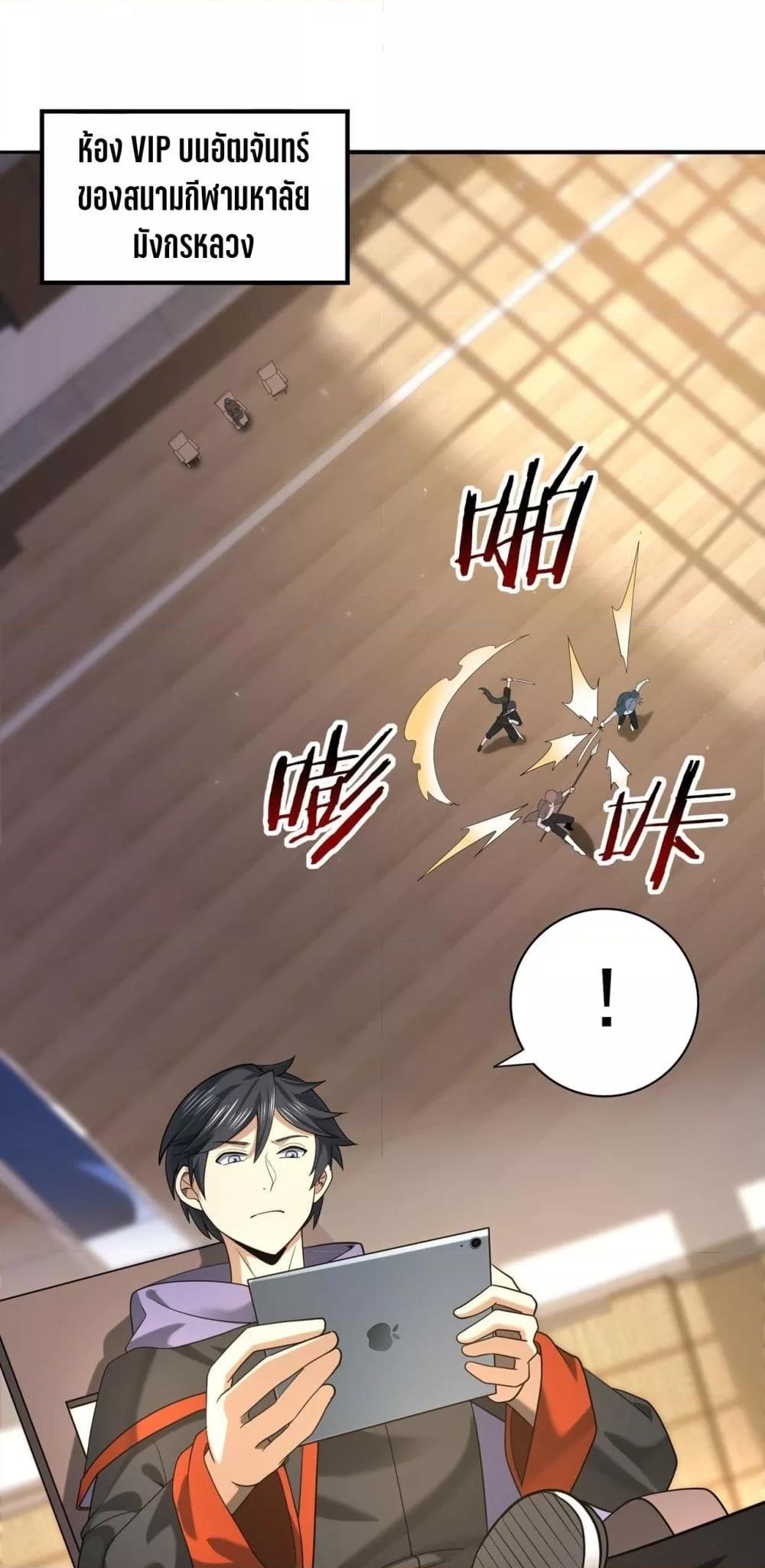 Manga-lc-com อ่านมังงะ อ่านการ์ตูน ออนไลน์ ฟรี IamDrakoMajs ตอนที่ 1 2 3 4 5 6 7 8 9 10 11 12 13 14 ฟรี ไม่มีโฆษณา Manga-lc - อ่าน มังงะ อ่าน การ์ตูน ออนไลน์ อ่านมังงะ ฟรี