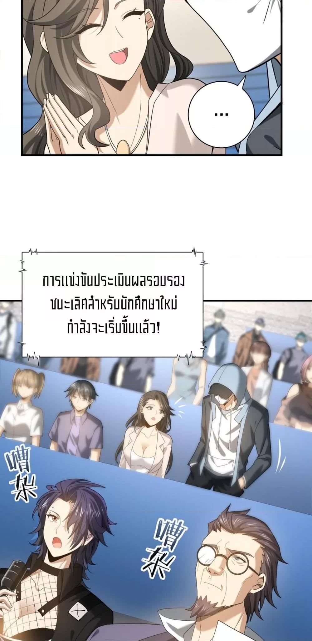 Manga-lc-com อ่านมังงะ อ่านการ์ตูน ออนไลน์ ฟรี IamDrakoMajs ตอนที่ 1 2 3 4 5 6 7 8 9 10 11 12 13 14 ฟรี ไม่มีโฆษณา Manga-lc - อ่าน มังงะ อ่าน การ์ตูน ออนไลน์ อ่านมังงะ ฟรี