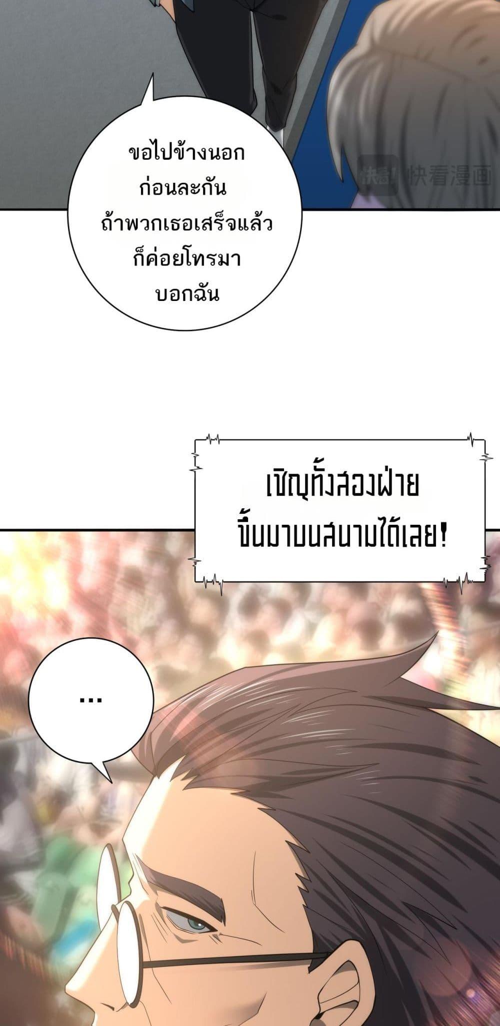 Manga-lc-com อ่านมังงะ อ่านการ์ตูน ออนไลน์ ฟรี IamDrakoMajs ตอนที่ 1 2 3 4 5 6 7 8 9 10 11 12 13 14 ฟรี ไม่มีโฆษณา Manga-lc - อ่าน มังงะ อ่าน การ์ตูน ออนไลน์ อ่านมังงะ ฟรี
