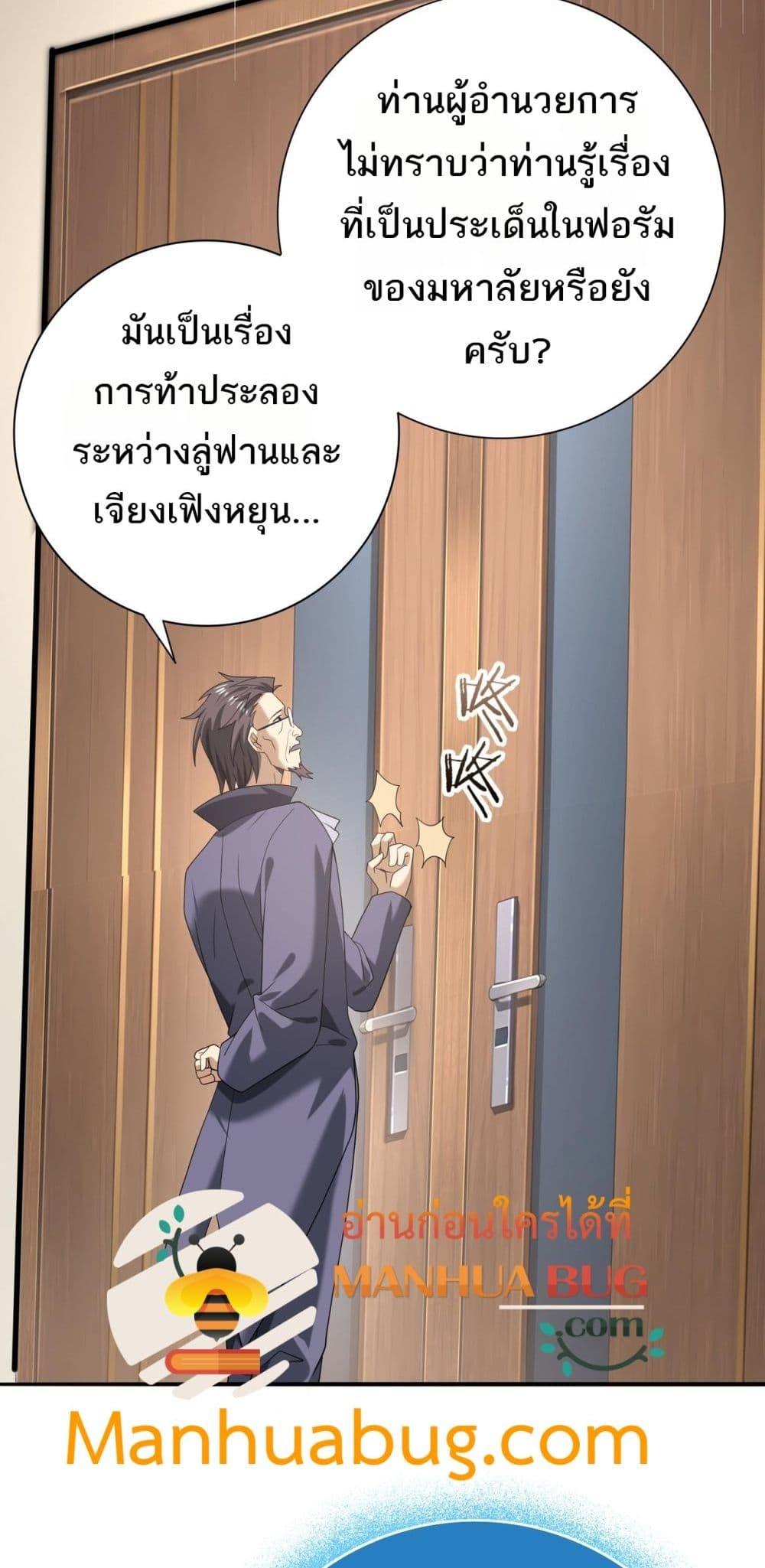 Manga-lc-com อ่านมังงะ อ่านการ์ตูน ออนไลน์ ฟรี IamDrakoMajs ตอนที่ 1 2 3 4 5 6 7 8 9 10 11 12 13 14 ฟรี ไม่มีโฆษณา Manga-lc - อ่าน มังงะ อ่าน การ์ตูน ออนไลน์ อ่านมังงะ ฟรี