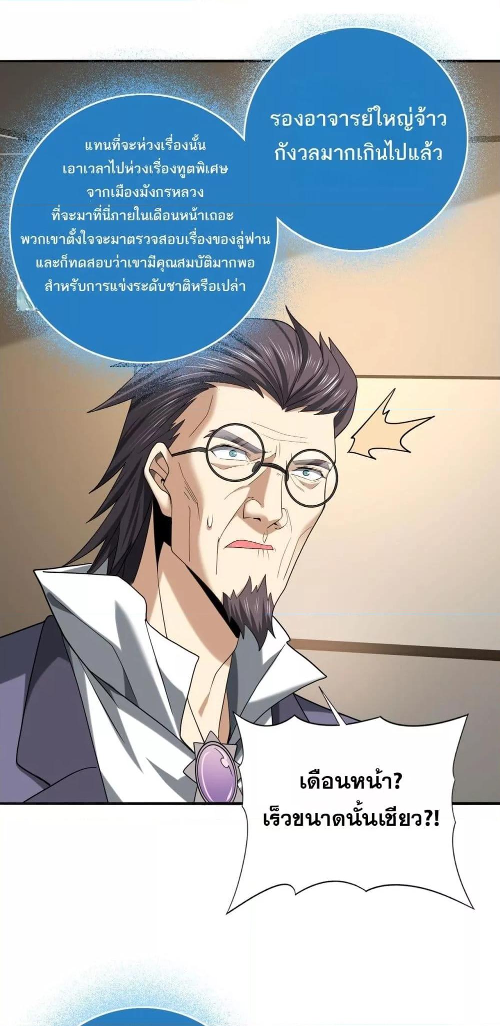 Manga-lc-com อ่านมังงะ อ่านการ์ตูน ออนไลน์ ฟรี IamDrakoMajs ตอนที่ 1 2 3 4 5 6 7 8 9 10 11 12 13 14 ฟรี ไม่มีโฆษณา Manga-lc - อ่าน มังงะ อ่าน การ์ตูน ออนไลน์ อ่านมังงะ ฟรี