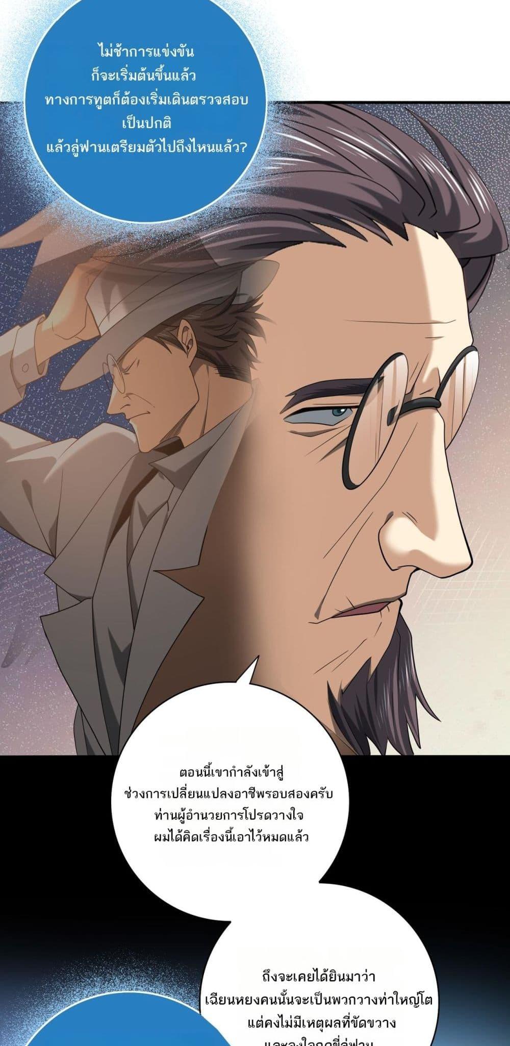 Manga-lc-com อ่านมังงะ อ่านการ์ตูน ออนไลน์ ฟรี IamDrakoMajs ตอนที่ 1 2 3 4 5 6 7 8 9 10 11 12 13 14 ฟรี ไม่มีโฆษณา Manga-lc - อ่าน มังงะ อ่าน การ์ตูน ออนไลน์ อ่านมังงะ ฟรี