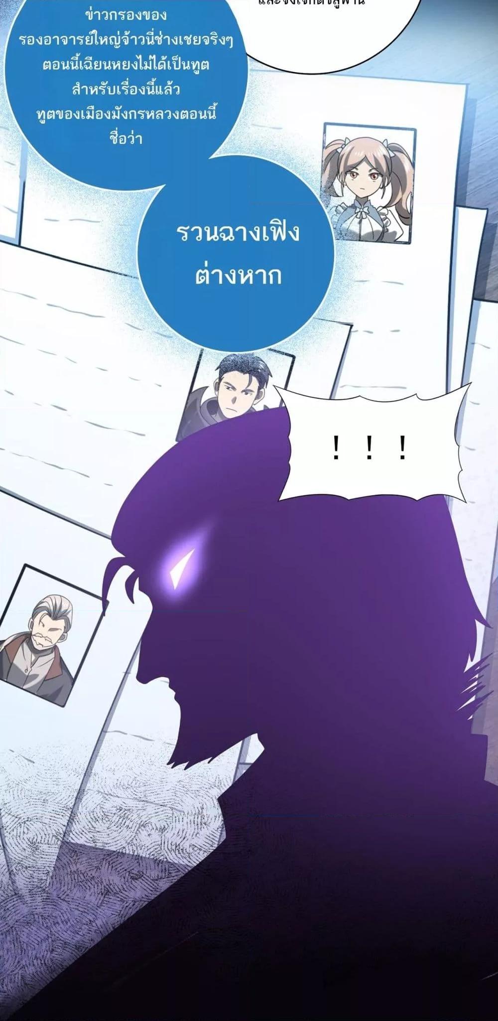Manga-lc-com อ่านมังงะ อ่านการ์ตูน ออนไลน์ ฟรี IamDrakoMajs ตอนที่ 1 2 3 4 5 6 7 8 9 10 11 12 13 14 ฟรี ไม่มีโฆษณา Manga-lc - อ่าน มังงะ อ่าน การ์ตูน ออนไลน์ อ่านมังงะ ฟรี