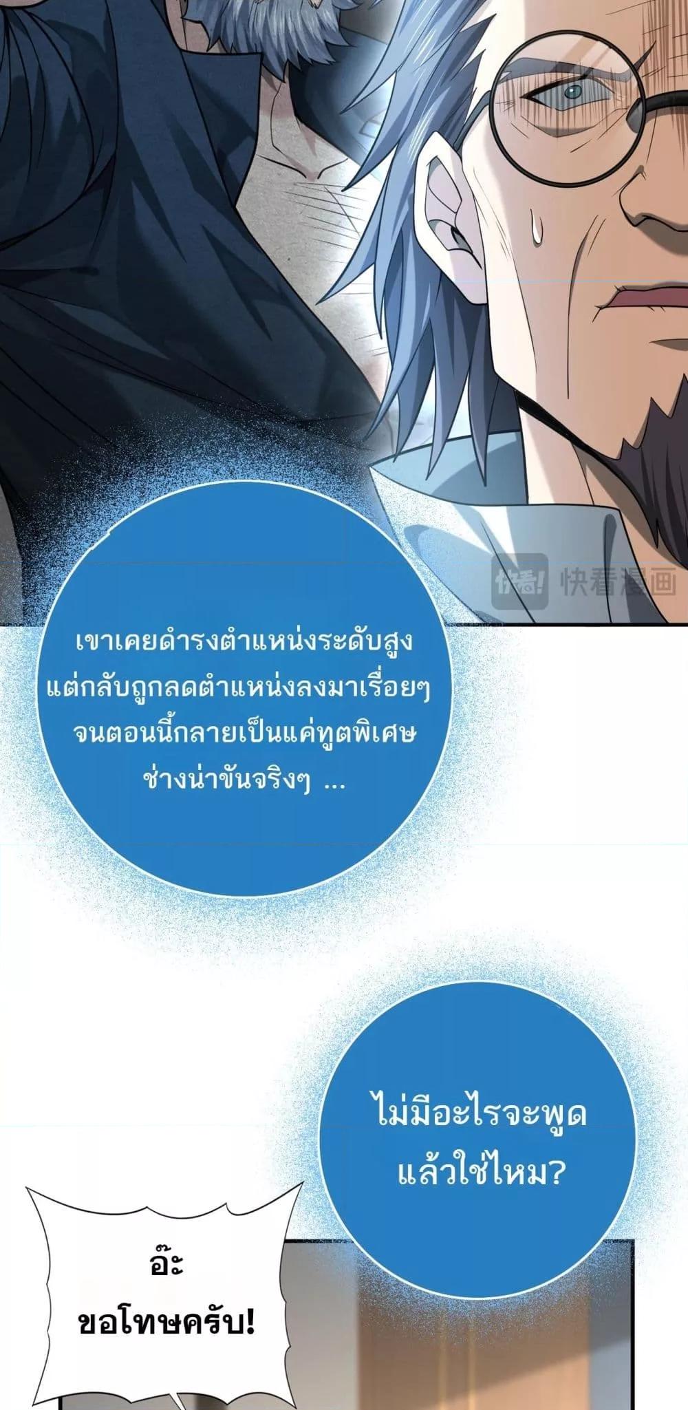 Manga-lc-com อ่านมังงะ อ่านการ์ตูน ออนไลน์ ฟรี IamDrakoMajs ตอนที่ 1 2 3 4 5 6 7 8 9 10 11 12 13 14 ฟรี ไม่มีโฆษณา Manga-lc - อ่าน มังงะ อ่าน การ์ตูน ออนไลน์ อ่านมังงะ ฟรี