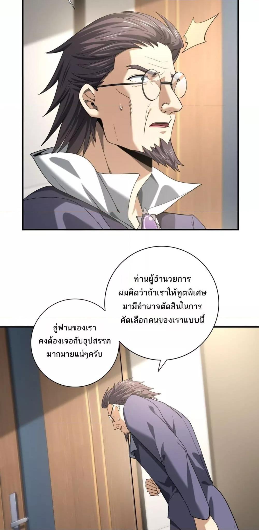Manga-lc-com อ่านมังงะ อ่านการ์ตูน ออนไลน์ ฟรี IamDrakoMajs ตอนที่ 1 2 3 4 5 6 7 8 9 10 11 12 13 14 ฟรี ไม่มีโฆษณา Manga-lc - อ่าน มังงะ อ่าน การ์ตูน ออนไลน์ อ่านมังงะ ฟรี
