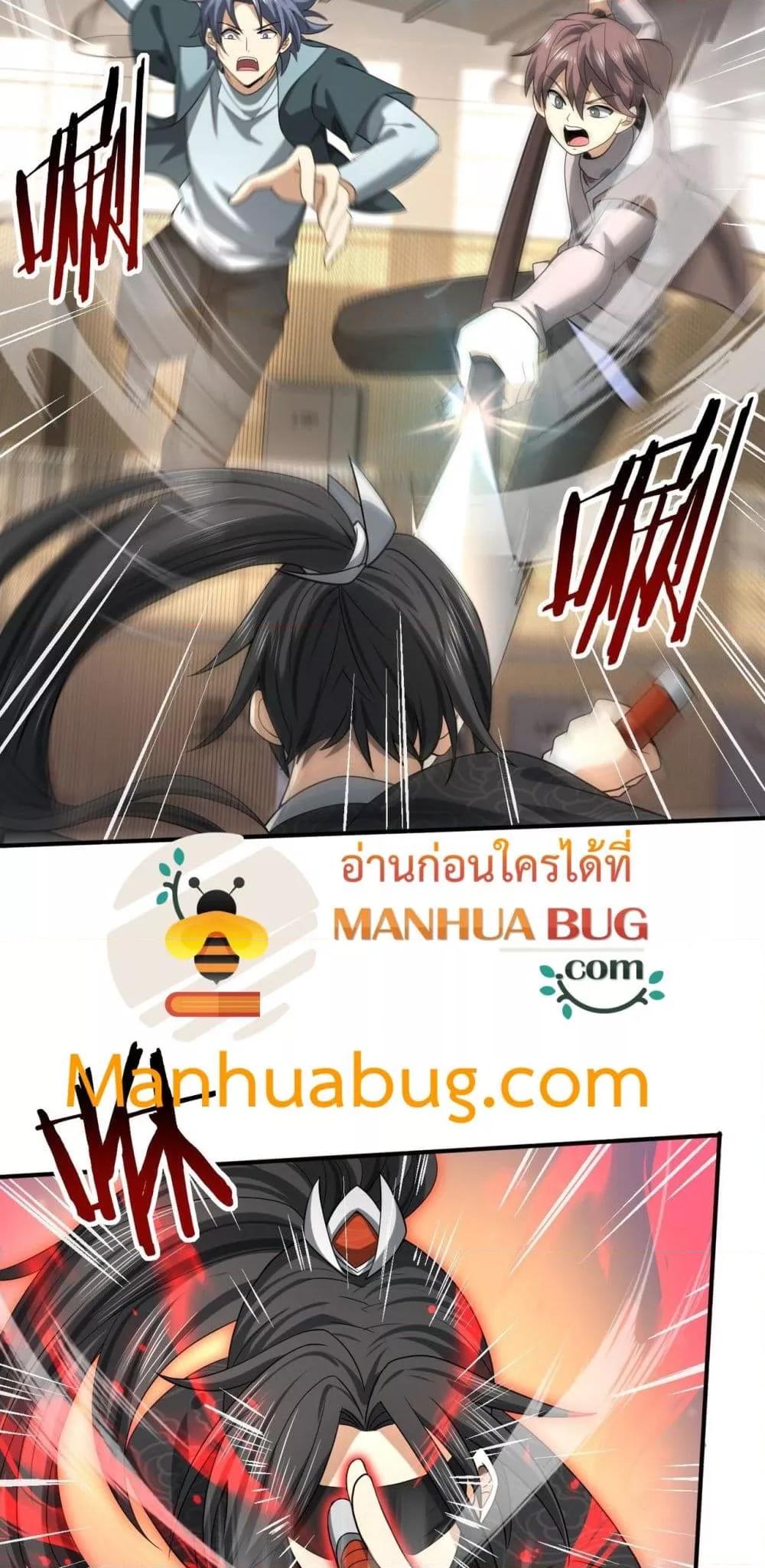 Manga-lc-com อ่านมังงะ อ่านการ์ตูน ออนไลน์ ฟรี IamDrakoMajs ตอนที่ 1 2 3 4 5 6 7 8 9 10 11 12 13 14 ฟรี ไม่มีโฆษณา Manga-lc - อ่าน มังงะ อ่าน การ์ตูน ออนไลน์ อ่านมังงะ ฟรี