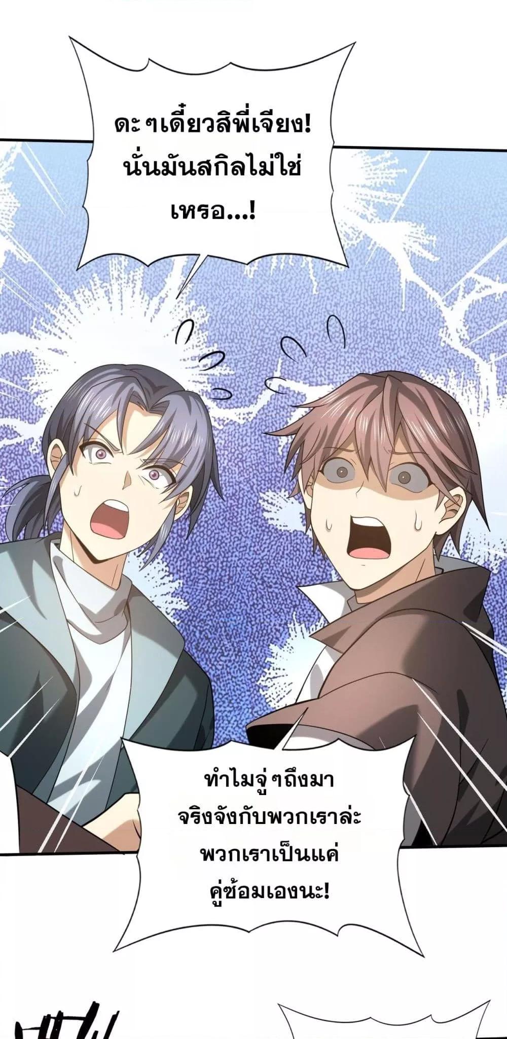 Manga-lc-com อ่านมังงะ อ่านการ์ตูน ออนไลน์ ฟรี IamDrakoMajs ตอนที่ 1 2 3 4 5 6 7 8 9 10 11 12 13 14 ฟรี ไม่มีโฆษณา Manga-lc - อ่าน มังงะ อ่าน การ์ตูน ออนไลน์ อ่านมังงะ ฟรี