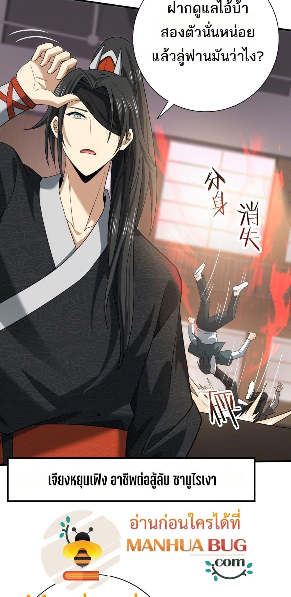 Manga-lc-com อ่านมังงะ อ่านการ์ตูน ออนไลน์ ฟรี IamDrakoMajs ตอนที่ 1 2 3 4 5 6 7 8 9 10 11 12 13 14 ฟรี ไม่มีโฆษณา Manga-lc - อ่าน มังงะ อ่าน การ์ตูน ออนไลน์ อ่านมังงะ ฟรี