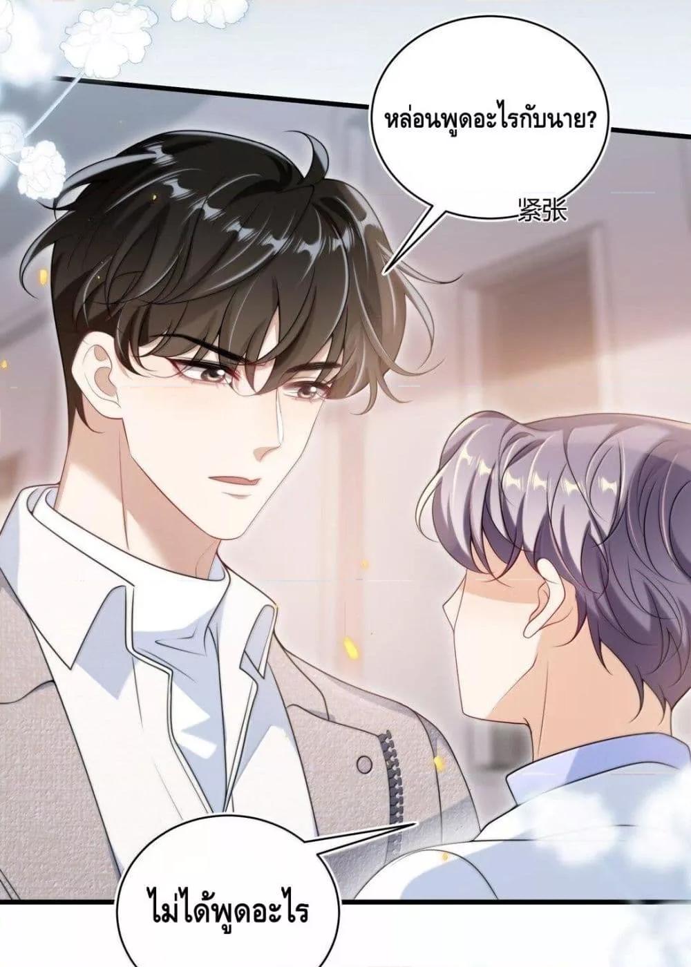 Manga-lc-com อ่านมังงะ อ่านการ์ตูน ออนไลน์ ฟรี FrankandStric ตอนที่ 1 2 3 4 5 6 7 8 9 10 11 12 13 14 ฟรี ไม่มีโฆษณา Manga-lc - อ่าน มังงะ อ่าน การ์ตูน ออนไลน์ อ่านมังงะ ฟรี