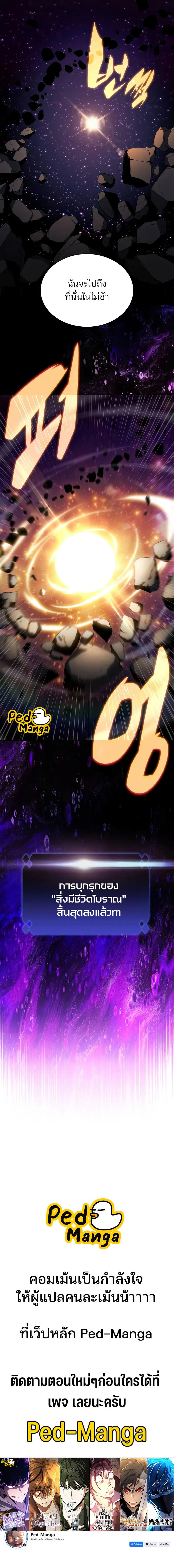 Manga-lc-com อ่านมังงะ อ่านการ์ตูน ออนไลน์ ฟรี I’m the Max-Level Newbie ตอนที่ 1 2 3 4 5 6 7 8 9 10 11 12 13 14 ฟรี ไม่มีโฆษณา Manga-lc - อ่าน มังงะ อ่าน การ์ตูน ออนไลน์ อ่านมังงะ ฟรี