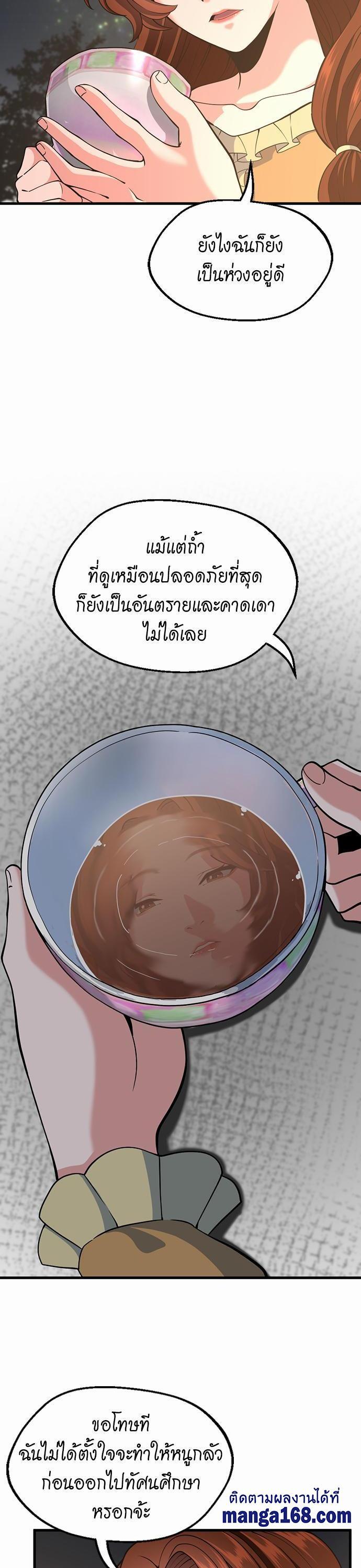 Manga-lc-com อ่านมังงะ อ่านการ์ตูน ออนไลน์ ฟรี The Beginning After the End ตอนที่ 1 2 3 4 5 6 7 8 9 10 11 12 13 14 ฟรี ไม่มีโฆษณา Manga-lc - อ่าน มังงะ อ่าน การ์ตูน ออนไลน์ อ่านมังงะ ฟรี