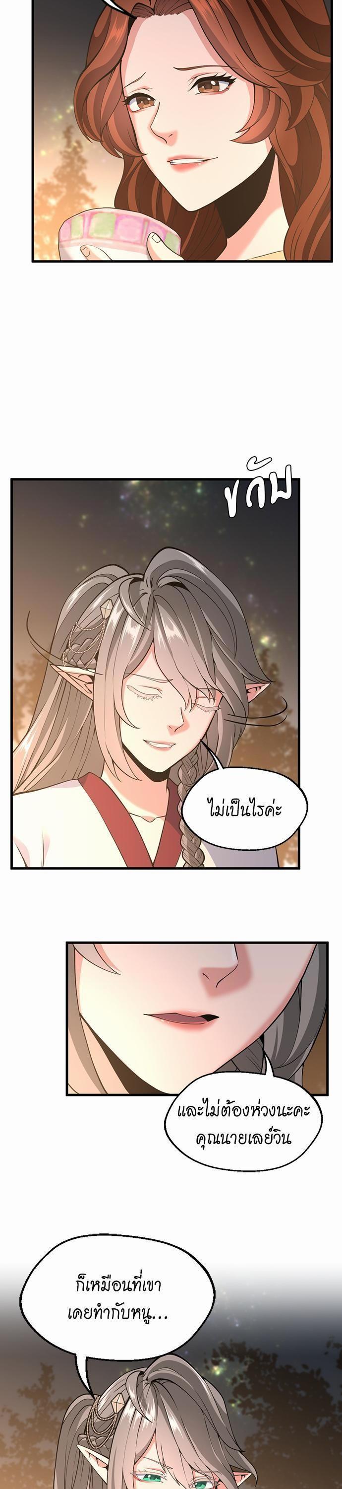 Manga-lc-com อ่านมังงะ อ่านการ์ตูน ออนไลน์ ฟรี The Beginning After the End ตอนที่ 1 2 3 4 5 6 7 8 9 10 11 12 13 14 ฟรี ไม่มีโฆษณา Manga-lc - อ่าน มังงะ อ่าน การ์ตูน ออนไลน์ อ่านมังงะ ฟรี