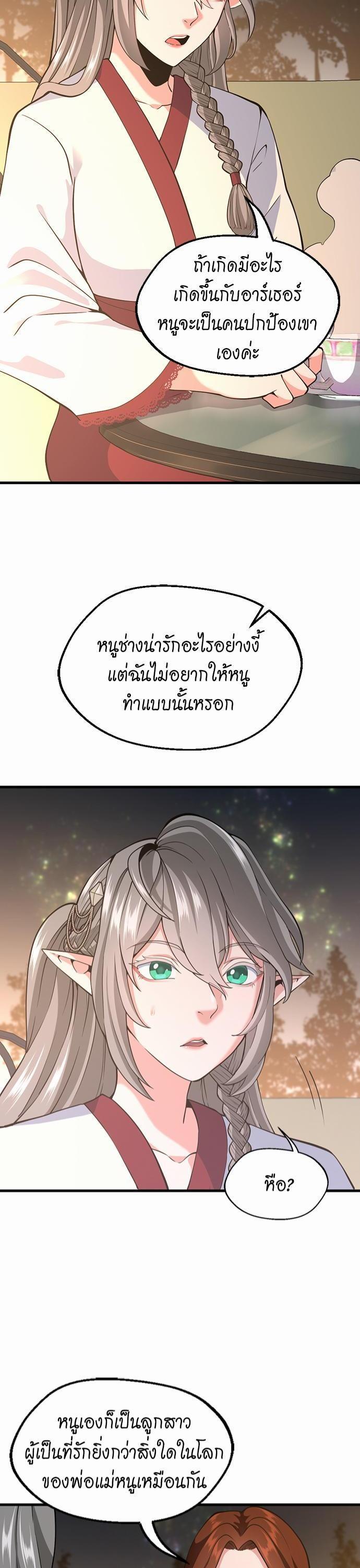 Manga-lc-com อ่านมังงะ อ่านการ์ตูน ออนไลน์ ฟรี The Beginning After the End ตอนที่ 1 2 3 4 5 6 7 8 9 10 11 12 13 14 ฟรี ไม่มีโฆษณา Manga-lc - อ่าน มังงะ อ่าน การ์ตูน ออนไลน์ อ่านมังงะ ฟรี