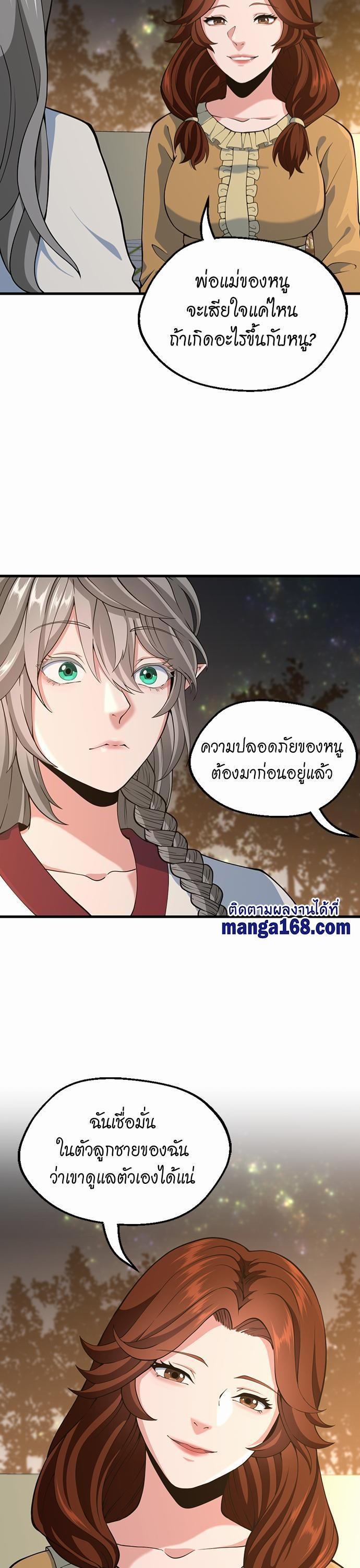 Manga-lc-com อ่านมังงะ อ่านการ์ตูน ออนไลน์ ฟรี The Beginning After the End ตอนที่ 1 2 3 4 5 6 7 8 9 10 11 12 13 14 ฟรี ไม่มีโฆษณา Manga-lc - อ่าน มังงะ อ่าน การ์ตูน ออนไลน์ อ่านมังงะ ฟรี