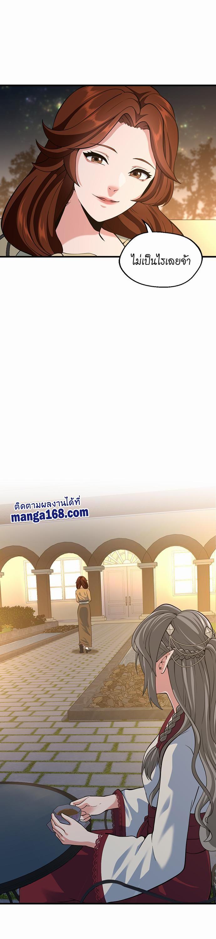 Manga-lc-com อ่านมังงะ อ่านการ์ตูน ออนไลน์ ฟรี The Beginning After the End ตอนที่ 1 2 3 4 5 6 7 8 9 10 11 12 13 14 ฟรี ไม่มีโฆษณา Manga-lc - อ่าน มังงะ อ่าน การ์ตูน ออนไลน์ อ่านมังงะ ฟรี