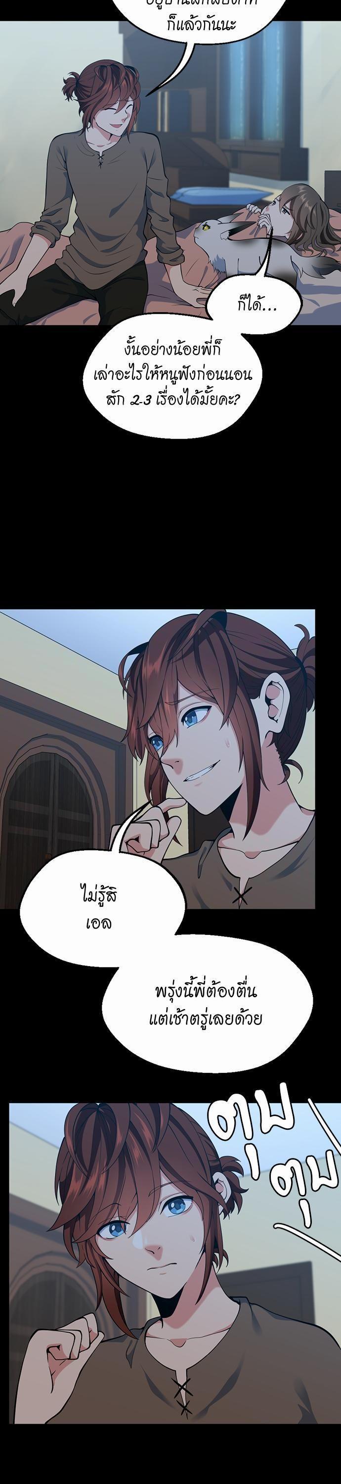 Manga-lc-com อ่านมังงะ อ่านการ์ตูน ออนไลน์ ฟรี The Beginning After the End ตอนที่ 1 2 3 4 5 6 7 8 9 10 11 12 13 14 ฟรี ไม่มีโฆษณา Manga-lc - อ่าน มังงะ อ่าน การ์ตูน ออนไลน์ อ่านมังงะ ฟรี