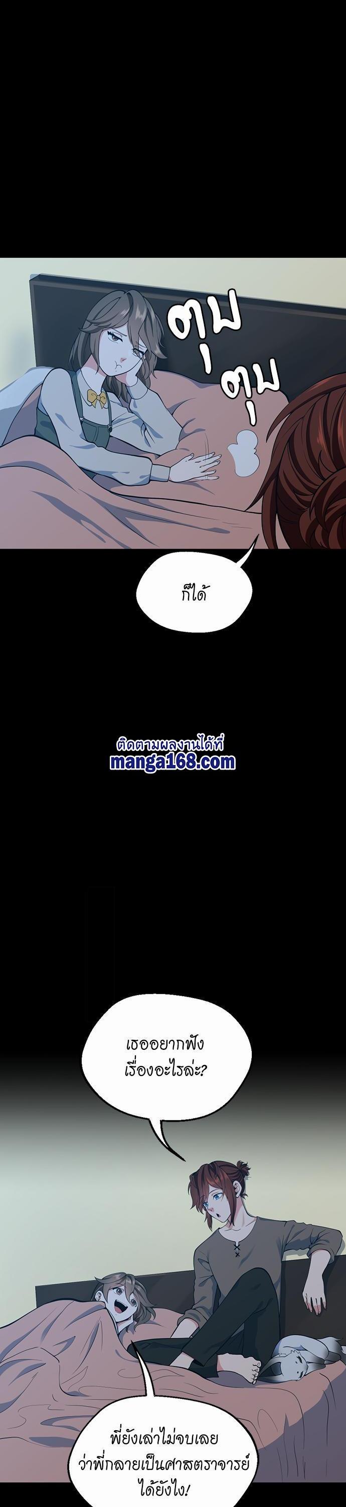 Manga-lc-com อ่านมังงะ อ่านการ์ตูน ออนไลน์ ฟรี The Beginning After the End ตอนที่ 1 2 3 4 5 6 7 8 9 10 11 12 13 14 ฟรี ไม่มีโฆษณา Manga-lc - อ่าน มังงะ อ่าน การ์ตูน ออนไลน์ อ่านมังงะ ฟรี