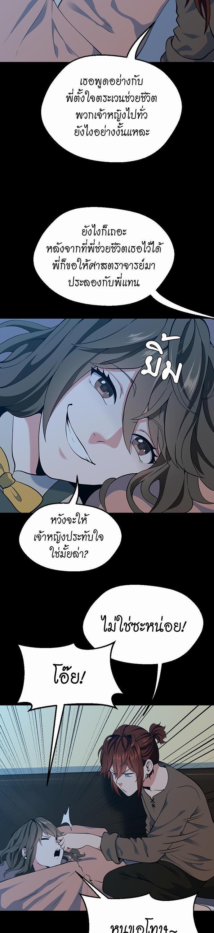Manga-lc-com อ่านมังงะ อ่านการ์ตูน ออนไลน์ ฟรี The Beginning After the End ตอนที่ 1 2 3 4 5 6 7 8 9 10 11 12 13 14 ฟรี ไม่มีโฆษณา Manga-lc - อ่าน มังงะ อ่าน การ์ตูน ออนไลน์ อ่านมังงะ ฟรี