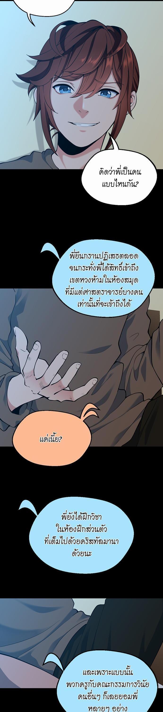 Manga-lc-com อ่านมังงะ อ่านการ์ตูน ออนไลน์ ฟรี The Beginning After the End ตอนที่ 1 2 3 4 5 6 7 8 9 10 11 12 13 14 ฟรี ไม่มีโฆษณา Manga-lc - อ่าน มังงะ อ่าน การ์ตูน ออนไลน์ อ่านมังงะ ฟรี