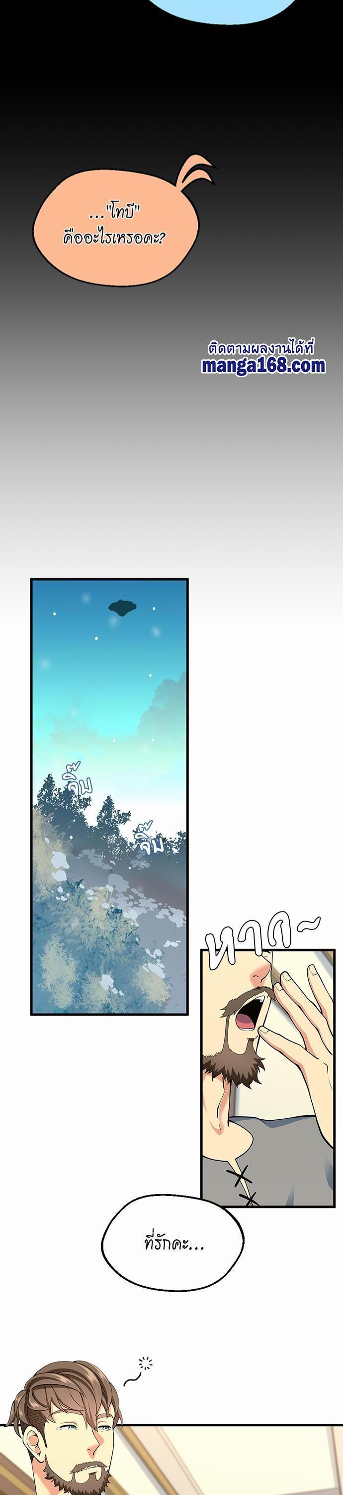 Manga-lc-com อ่านมังงะ อ่านการ์ตูน ออนไลน์ ฟรี The Beginning After the End ตอนที่ 1 2 3 4 5 6 7 8 9 10 11 12 13 14 ฟรี ไม่มีโฆษณา Manga-lc - อ่าน มังงะ อ่าน การ์ตูน ออนไลน์ อ่านมังงะ ฟรี